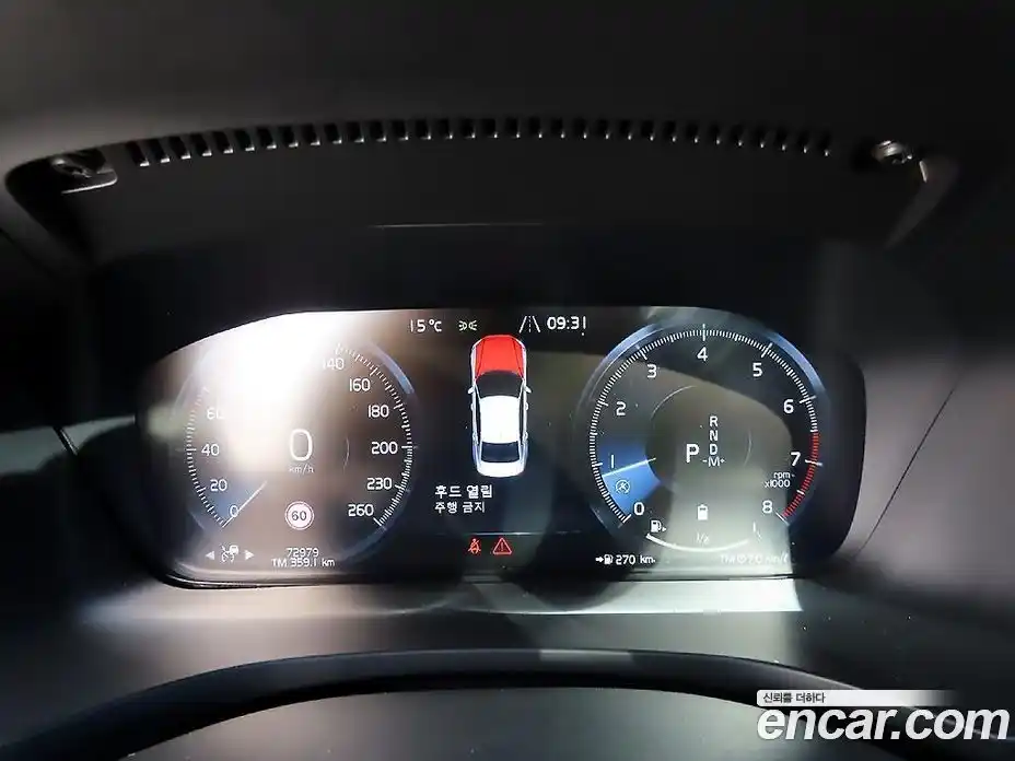 Volvo S60 2021 2.0 Автомат в Москве № 164813, фото 9