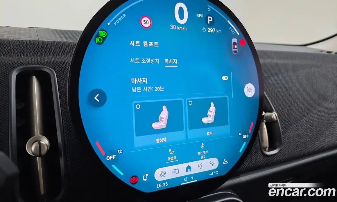 Mini Countryman 2024 2.0 Автомат в Москве № 166955, фото 11