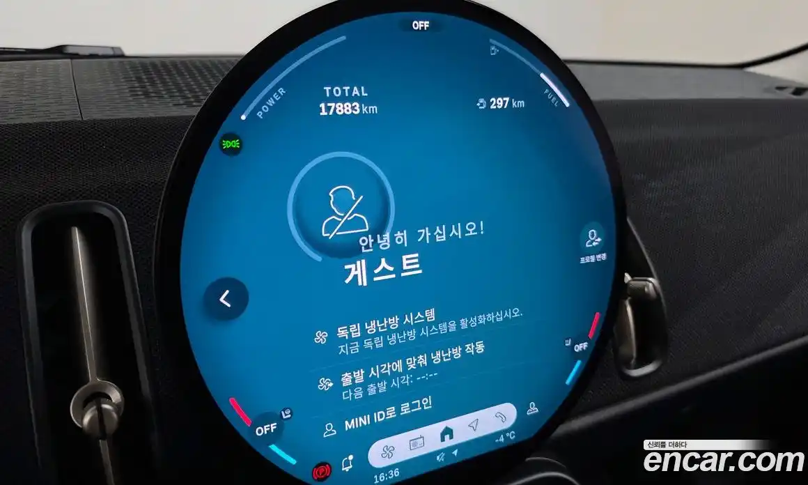 Mini Countryman 2024 2.0 Автомат в Москве № 166955, фото 3