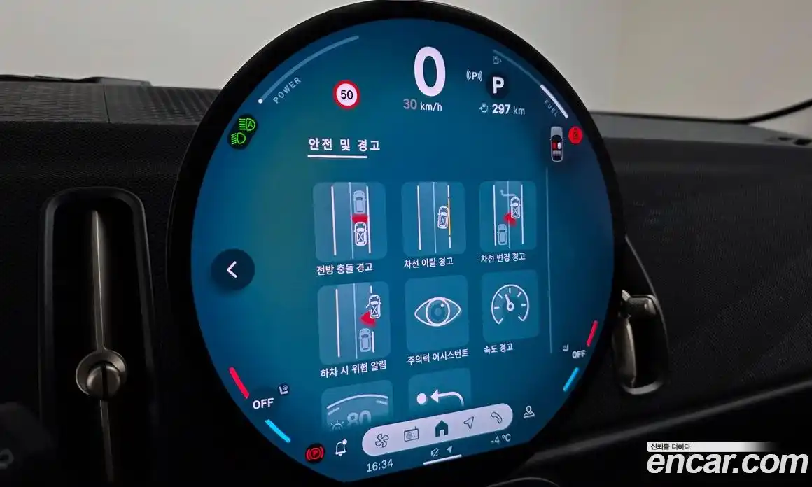 Mini Countryman 2024 2.0 Автомат в Москве № 166955, фото 7