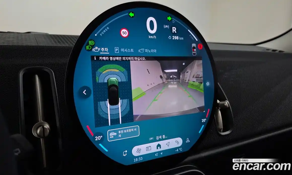 Mini Countryman 2024 2.0 Автомат в Москве № 166955, фото 9