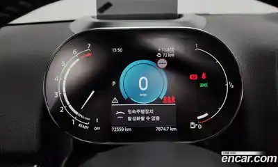 Mini Countryman, 2022