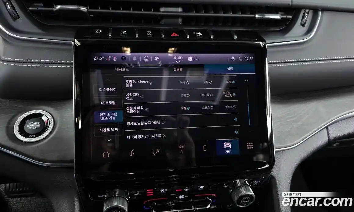 Jeep Cherokee 2023 3.6 Автомат в Москве № 169360, фото 4