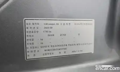 Volkswagen Jetta 2020 1.4 Автомат в Москве № 185136, миниатюра 11