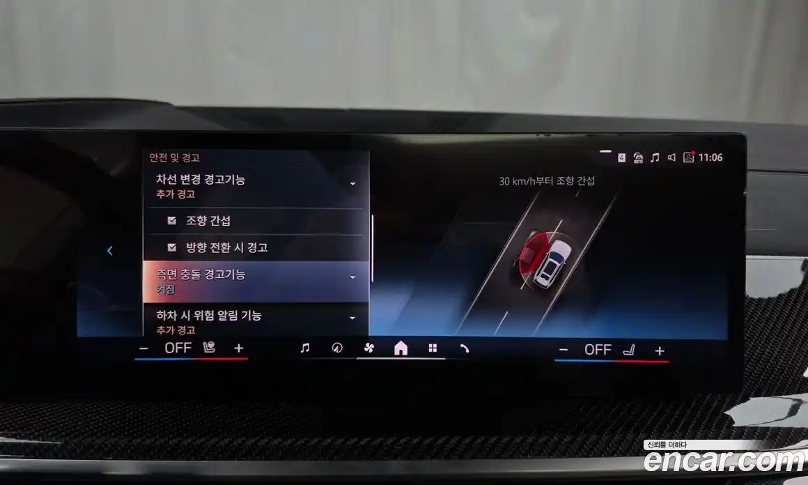 BMW X7 2025 3.0 Автомат в Москве № 187305, фото 14