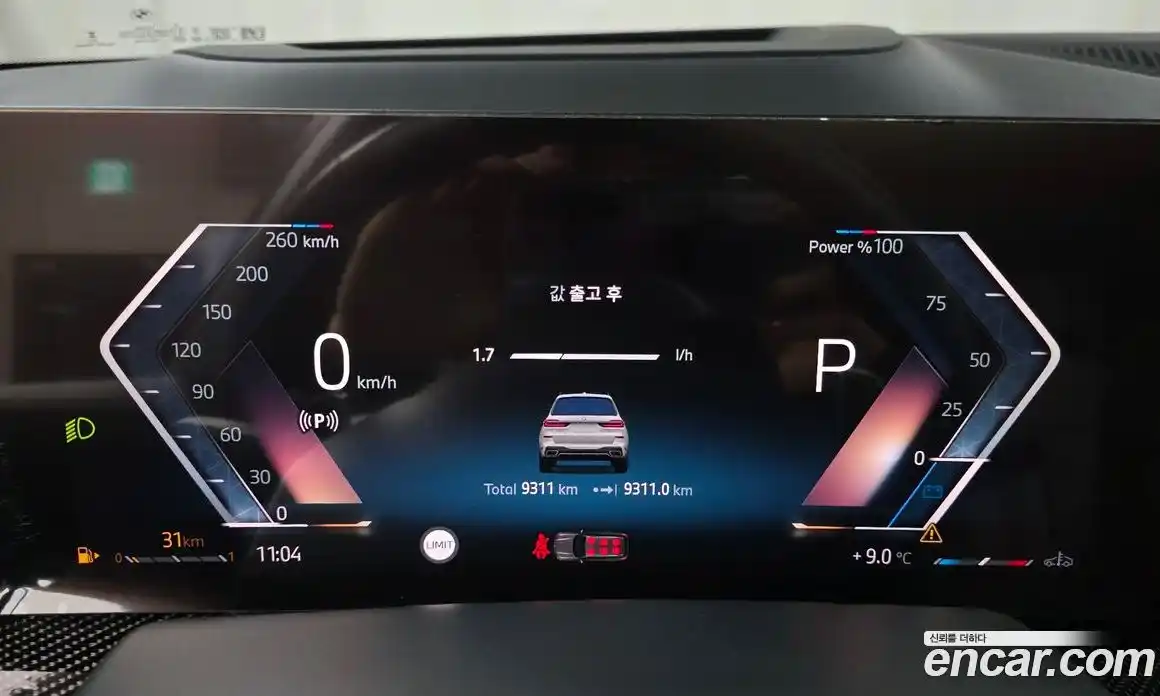 BMW X7 2025 3.0 Автомат в Москве № 187305, фото 18