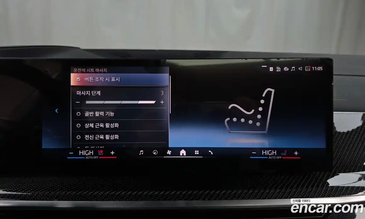 BMW X7 2025 3.0 Автомат в Москве № 187305, фото 7