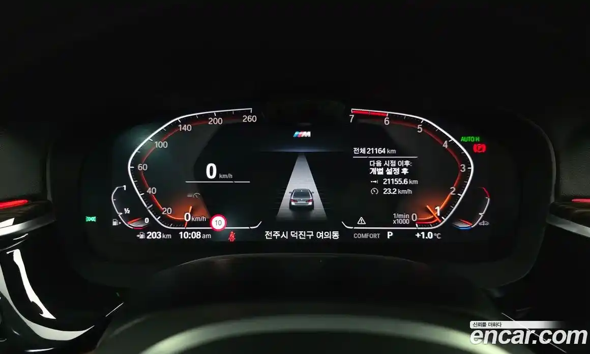 BMW 5-Series 2022 2.0 Автомат в Москве № 188210, фото 12