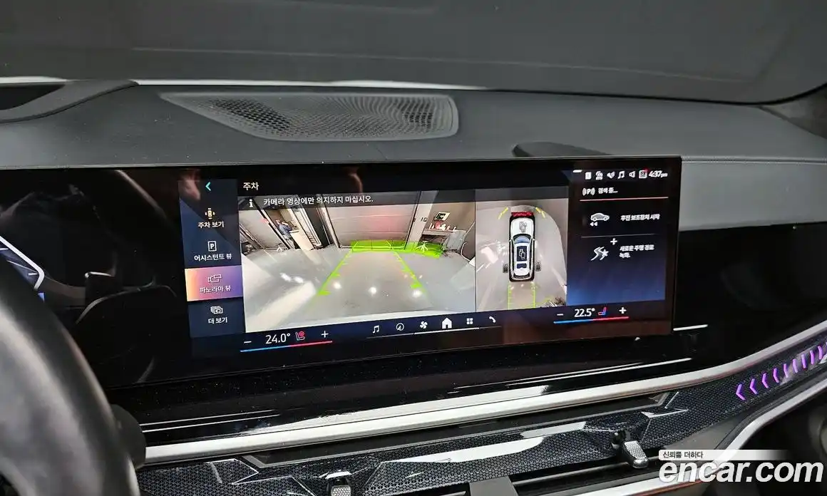 BMW X7 2024 3.0 Автомат в Москве № 188268, фото 15