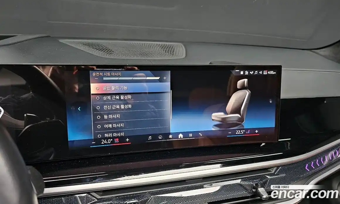 BMW X7 2024 3.0 Автомат в Москве № 188268, фото 8