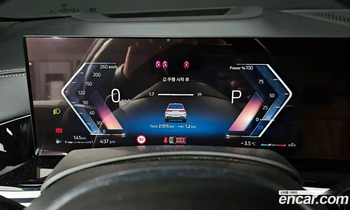 BMW X7 2024 3.0 Автомат в Москве № 188268, фото 9