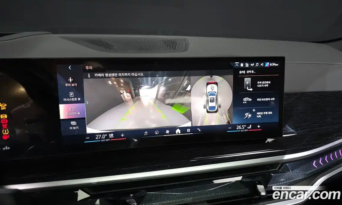 BMW X6 2025 3.0 Автомат в Москве № 188781, фото 11