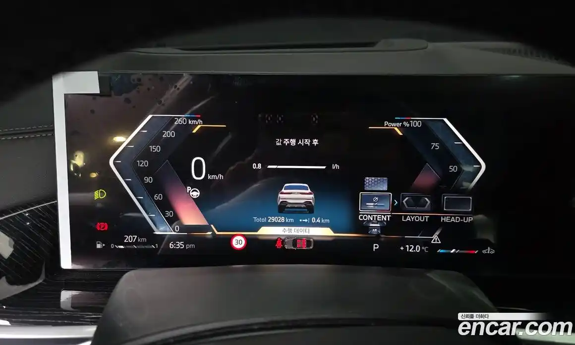 BMW X6 2025 3.0 Автомат в Москве № 188781, фото 14