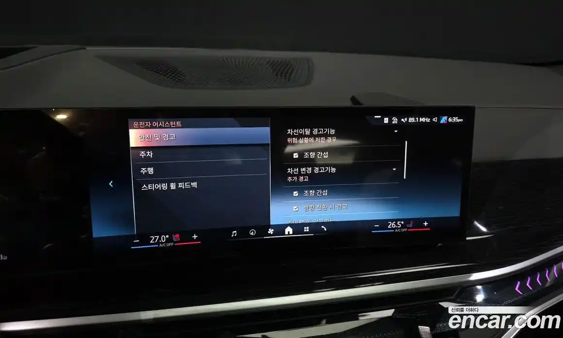 BMW X6 2025 3.0 Автомат в Москве № 188781, фото 19