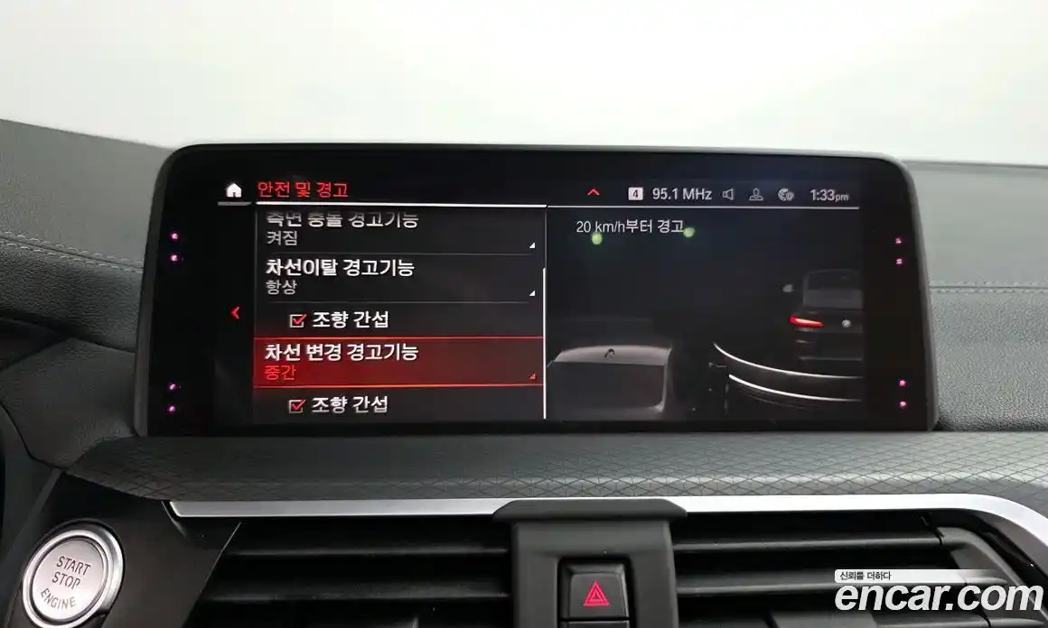 BMW X4 2020 2.0 Автомат в Москве № 191273, фото 17