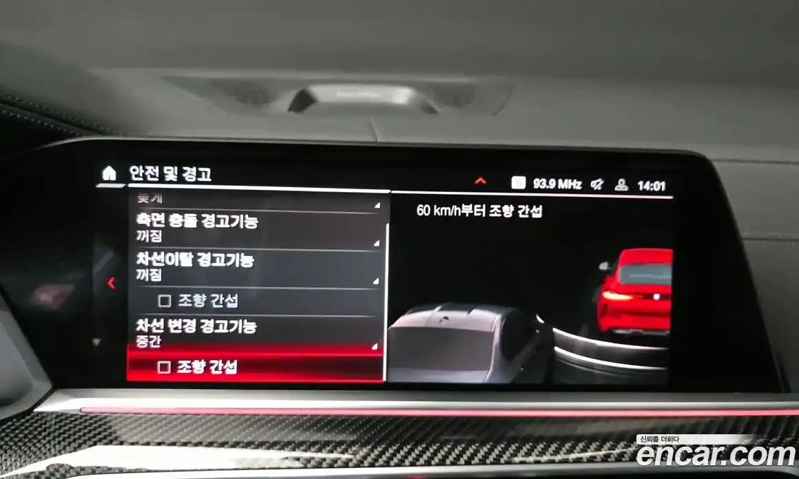 BMW X6M 2022 4.4 Автомат в Москве № 191658, фото 16