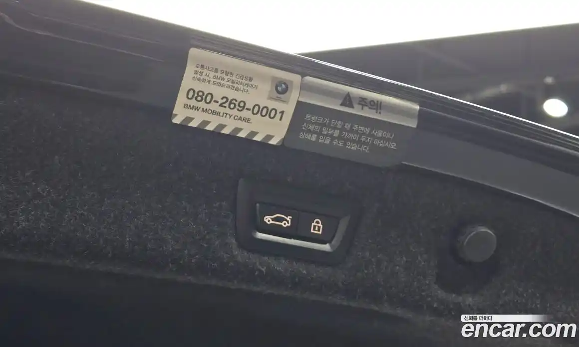 BMW 5-Series 2022 2.0 Автомат в Москве № 192247, фото 15