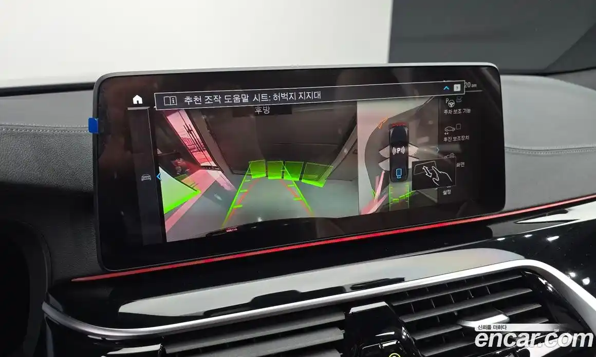 BMW 5-Series 2022 2.0 Автомат в Москве № 192247, фото 9