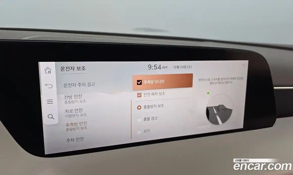 Genesis G90 2022 3.5 Автомат в Москве № 19241, фото 6