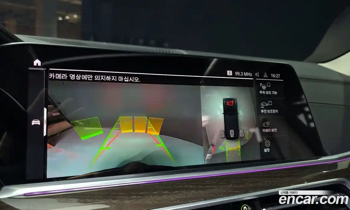 BMW X5 2022 3.0 Автомат в Москве № 192518, фото 17