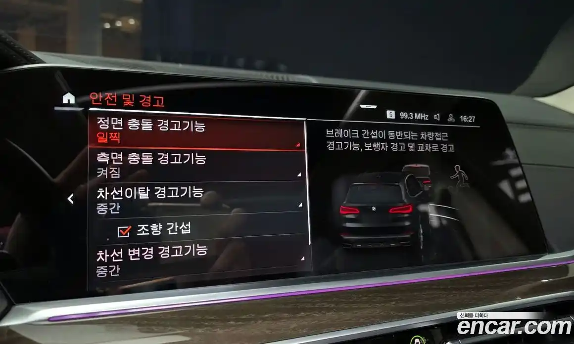 BMW X5 2022 3.0 Автомат в Москве № 192518, фото 3