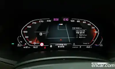 BMW X5 2022 3.0 Автомат в Москве № 192518, миниатюра 8