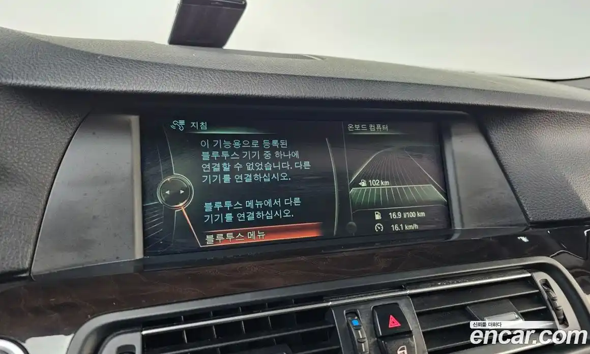 BMW 5-Series 2013 2.0 Автомат в Москве № 192812, фото 12