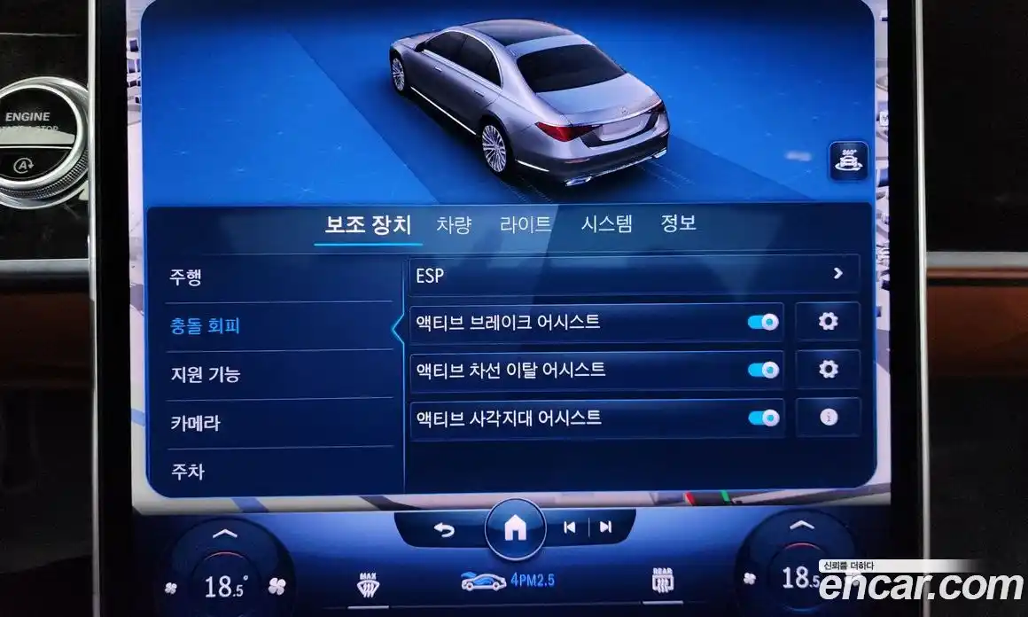 Mercedes-Benz S-Class 2022 3.0 Автомат в Москве № 194327, фото 18