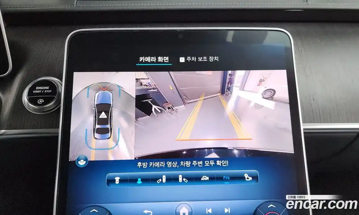 Mercedes-Benz S-Class 2021 2.9 Автомат в Москве № 195146, фото 15