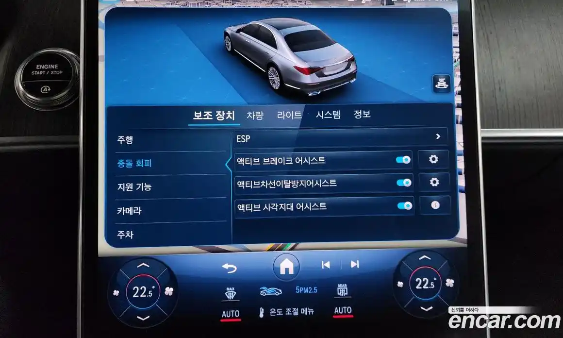 Mercedes-Benz S-Class 2021 2.9 Автомат в Москве № 195146, фото 16