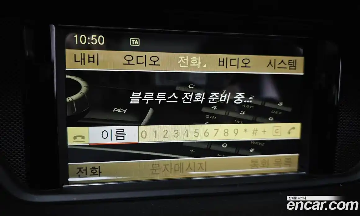 Mercedes-Benz E-Class 2012 3.5 Автомат в Москве № 195241, фото 11