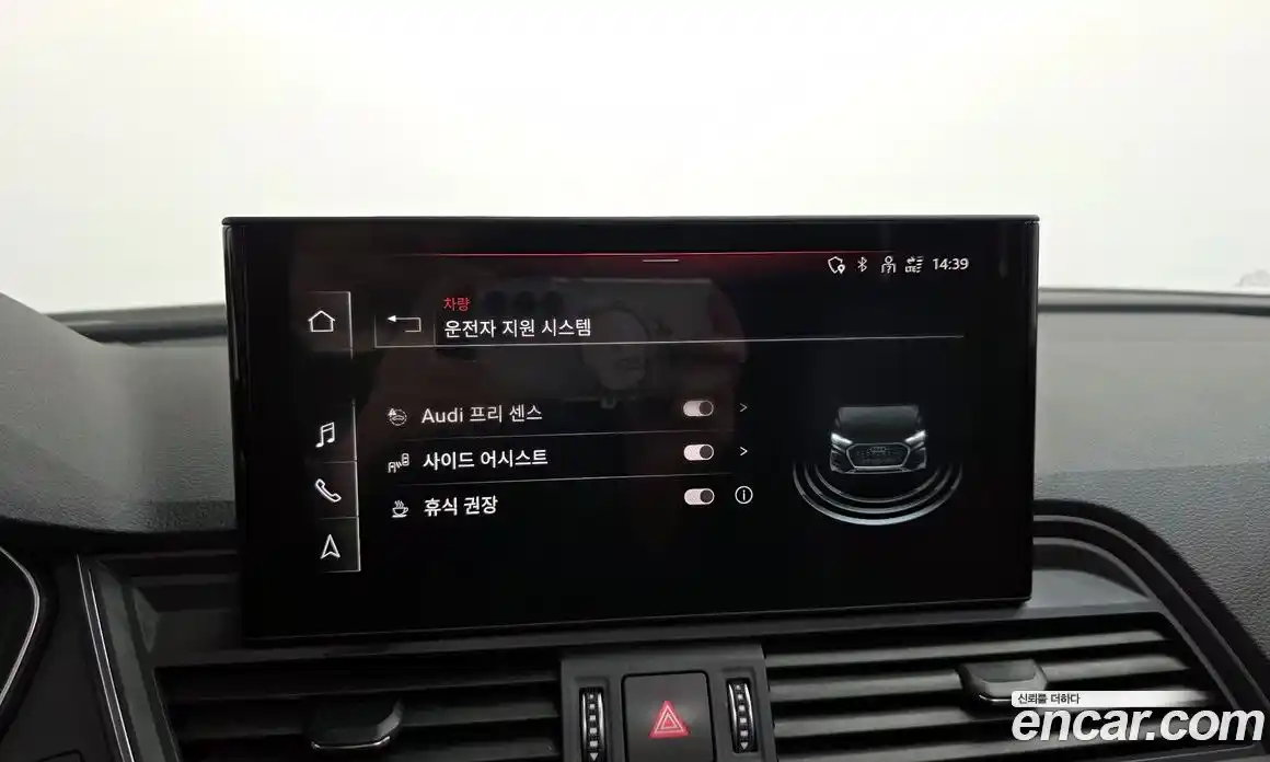 Audi Q5 2021 2.0 Автомат в Москве № 196399, фото 17