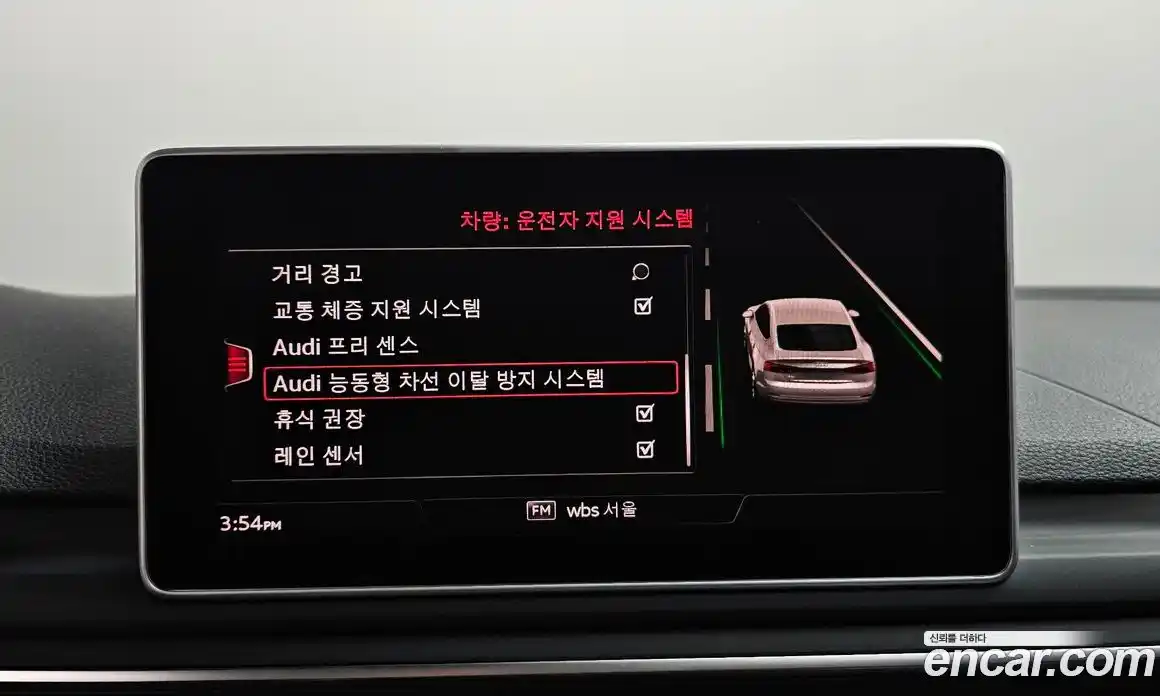 Audi A5 2019 2.0 Автомат в Москве № 196441, фото 15