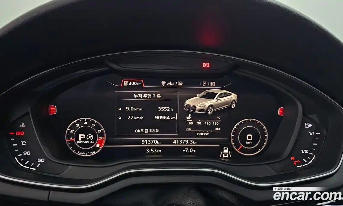 Audi A5 2019 2.0 Автомат в Москве № 196441, фото 18