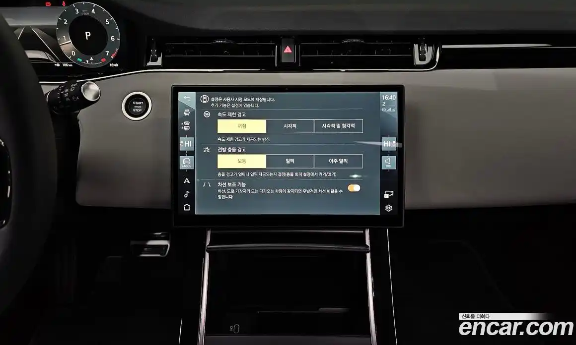 Land Rover Range-Rover Evoque 2025 2.0 Автомат в Москве № 198057, фото 7