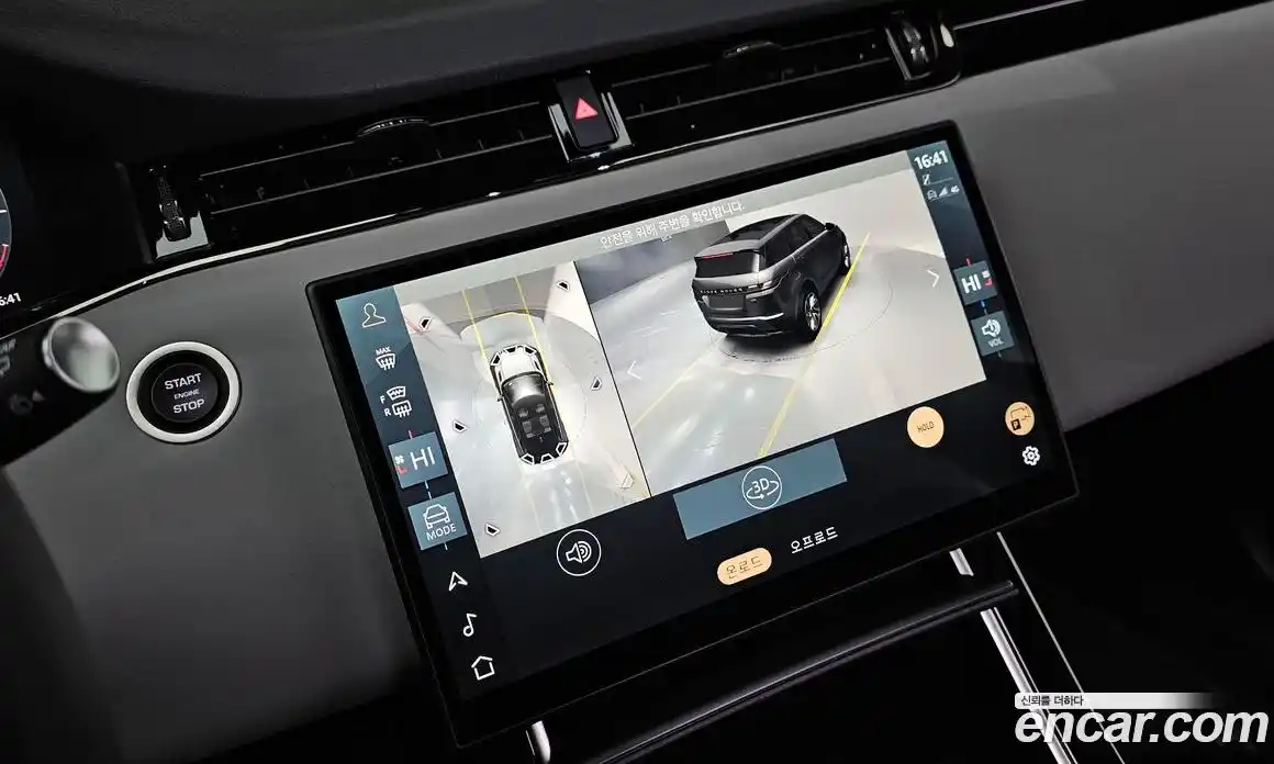 Land Rover Range-Rover Evoque 2025 2.0 Автомат в Москве № 198057, фото 9