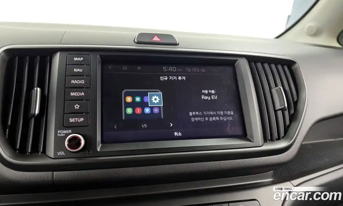 Kia Ray 2024 0.1 Автомат в Москве № 19843, фото 15