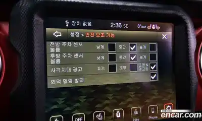 Jeep Wrangler 2022 2.0 Автомат в Москве № 199438, миниатюра 11