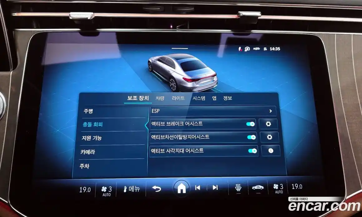 Mercedes-Benz E-Class 2024 3.0 Автомат в Москве № 203399, фото 14