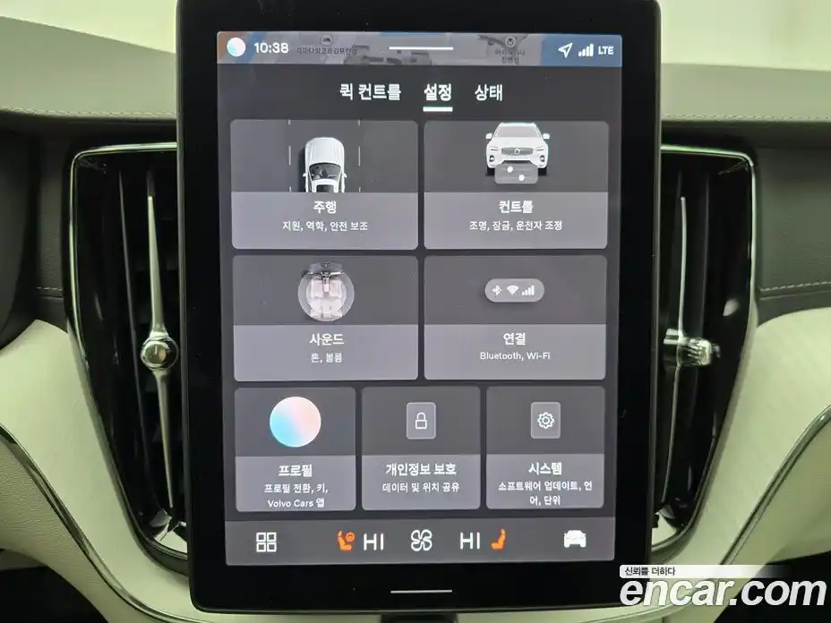 Volvo XC60 2026 2.0 Автомат в Москве № 204689, фото 17