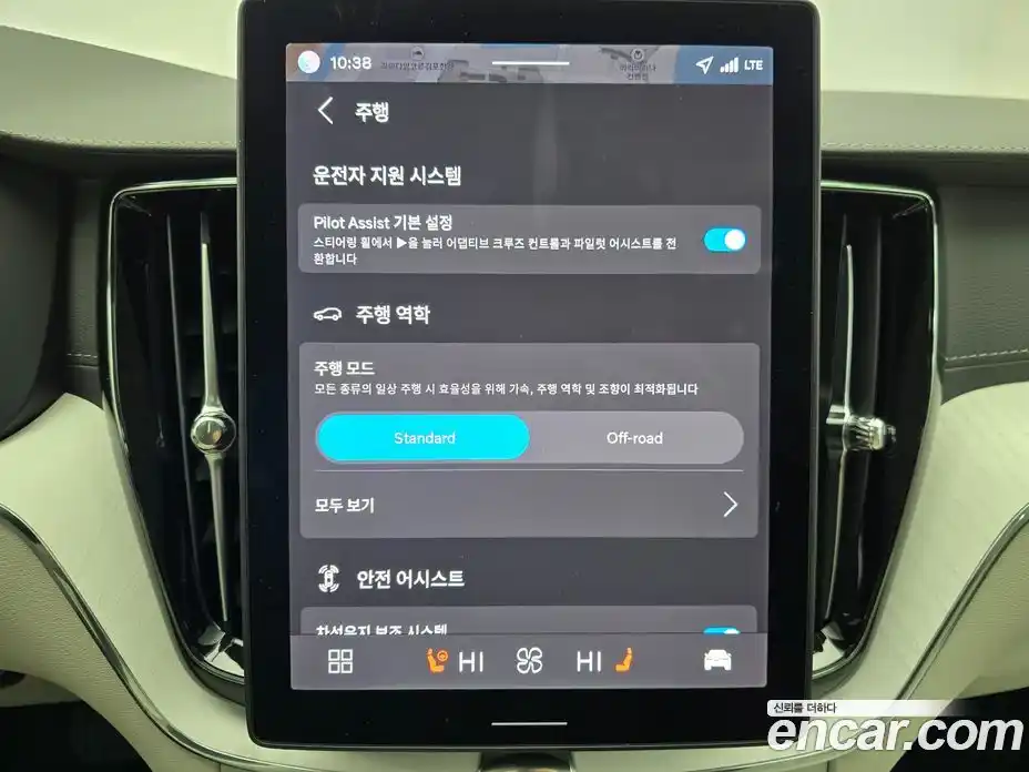 Volvo XC60 2026 2.0 Автомат в Москве № 204689, фото 18