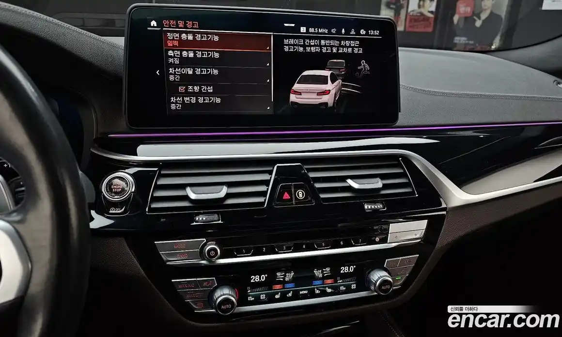 BMW 5-Series 2023 2.0 Автомат в Москве № 211673, фото 14