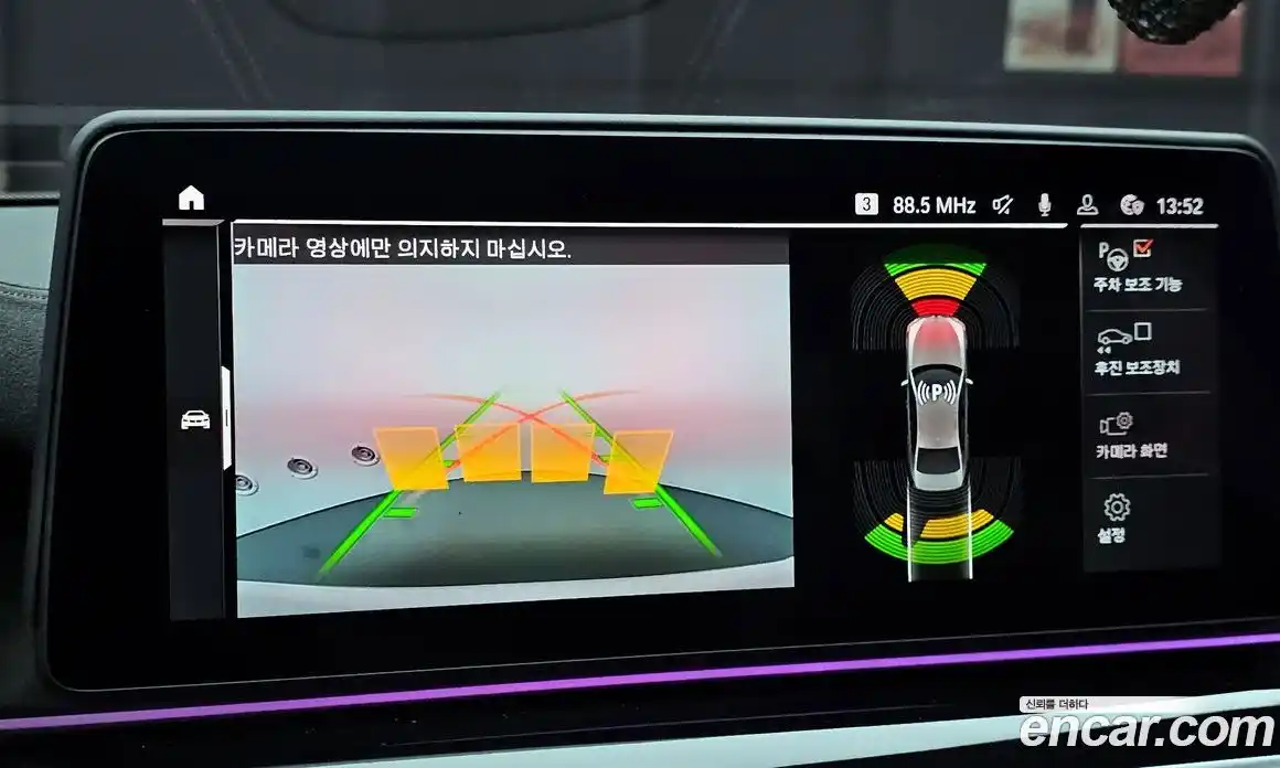 BMW 5-Series 2023 2.0 Автомат в Москве № 211673, фото 15