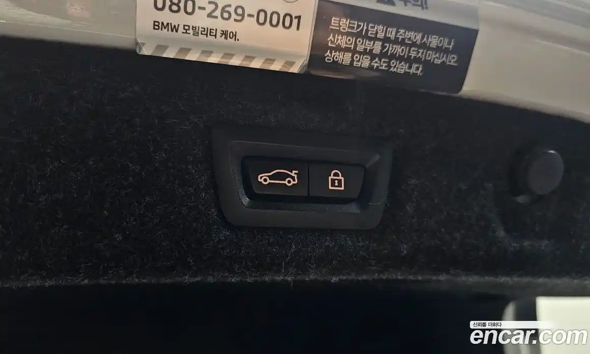 BMW 5-Series 2023 2.0 Автомат в Москве № 211673, фото 20