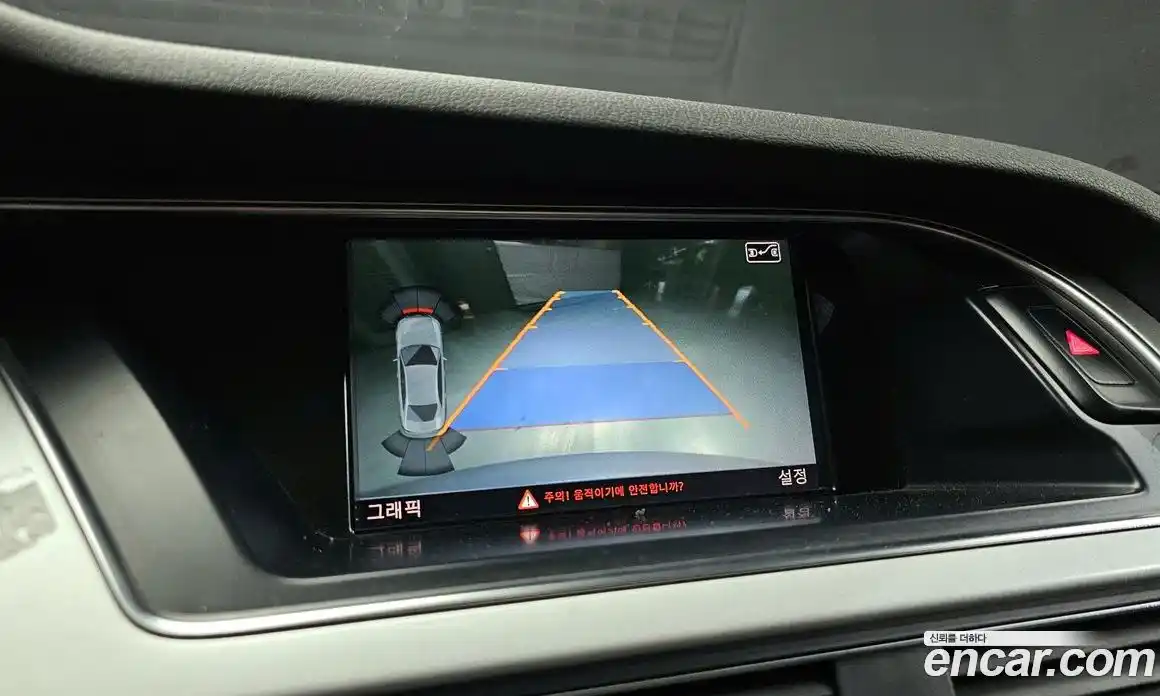 Audi A4 2016 2.0 Автомат в Москве № 212702, фото 15