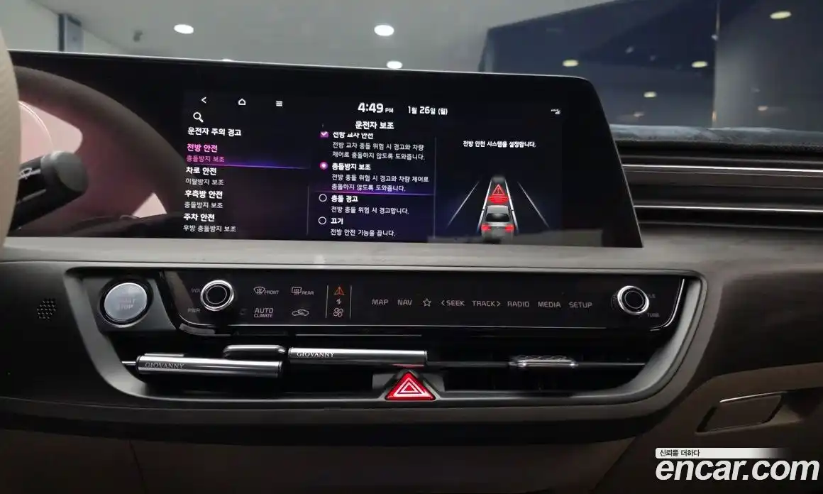 Kia K8 2024 2.5 Автомат в Москве № 21272, фото 14