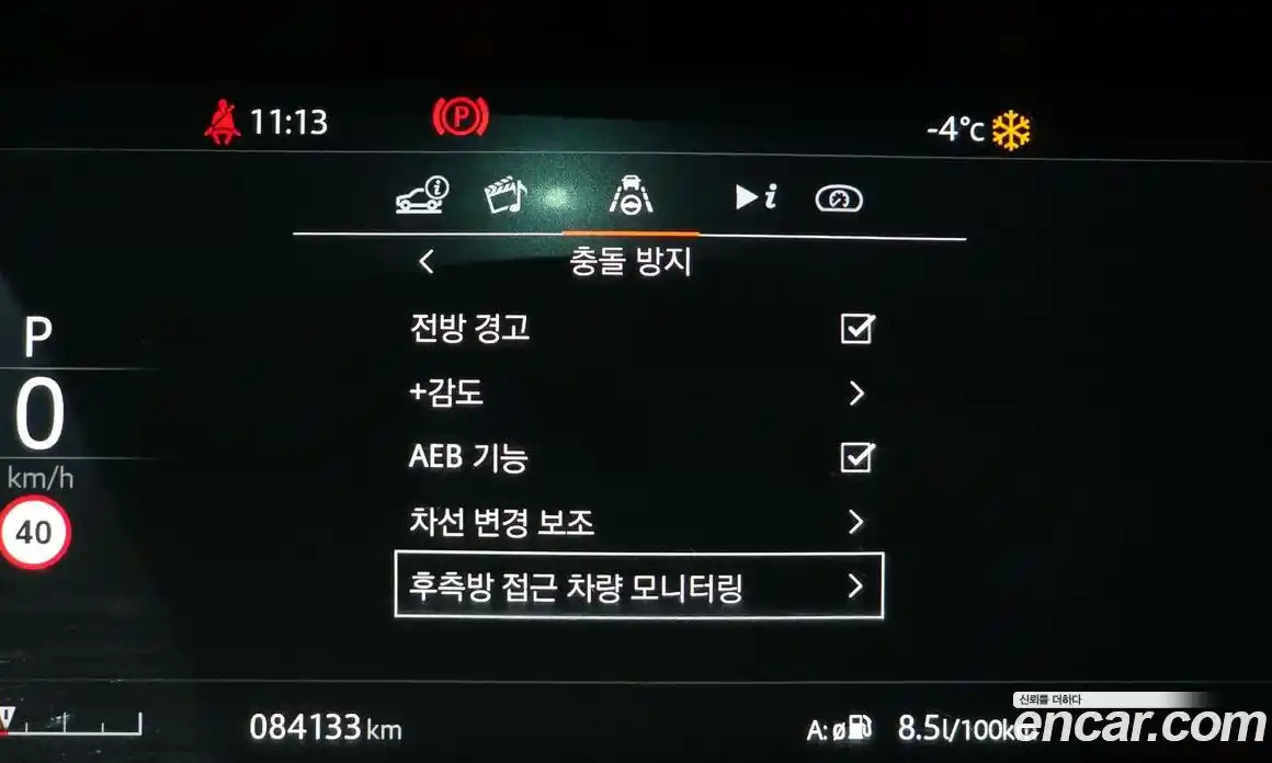 Land Rover Range-Rover Evoque 2020 2.0 Автомат в Москве № 213494, фото 8