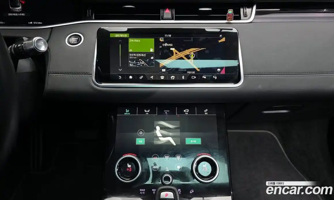 Land Rover Range-Rover Evoque 2020 2.0 Автомат в Москве № 213494, фото 10