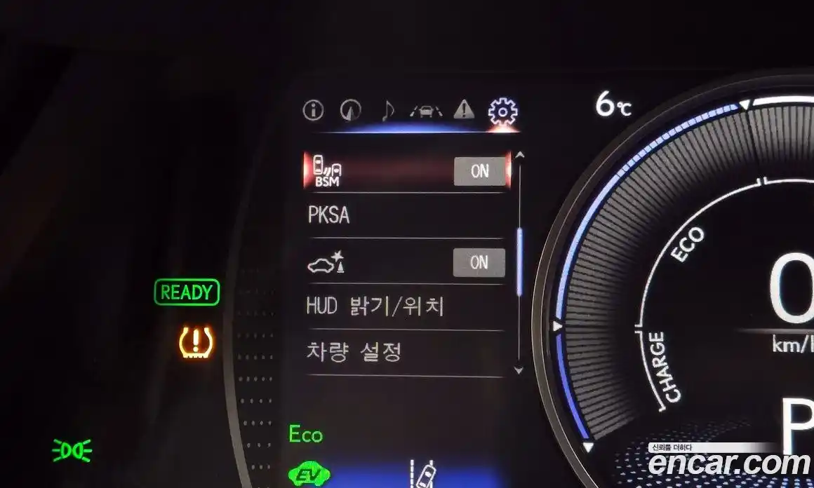 Lexus ES 2023 2.5 Автомат в Москве № 214698, фото 20