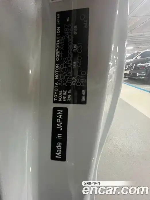 Toyota Alphard 2024 2.5 Автомат в Москве № 215609, фото 15